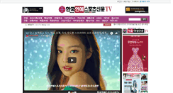 Desktop Screenshot of koreaes.com