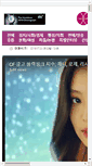 Mobile Screenshot of koreaes.com